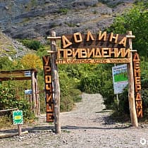 галерея