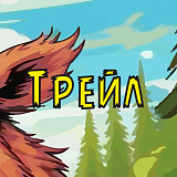 Румболово Трейл | GoodTrail, Всеволожск