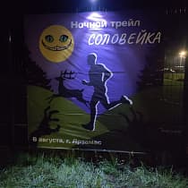 галерея