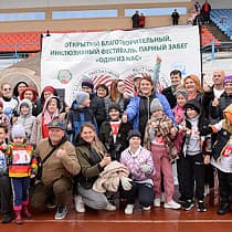 галерея