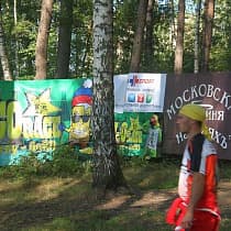 галерея