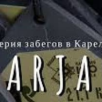 галерея