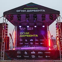 галерея