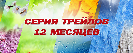 Забег Дыхание весны