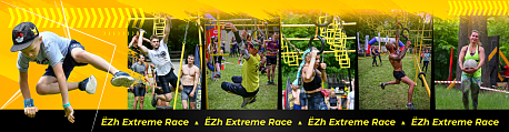 Забег EZh Extreme MAD Race