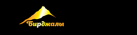 Забег Ледовый Марафон Бирджалы