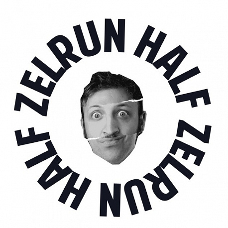 Забег ZELRUN 5K