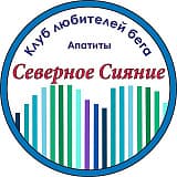 Ферсмановский полумарафон, Апатиты