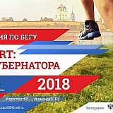 V этап КУБКА 