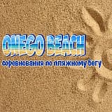 Onego beach, Петрозаводск