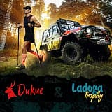 Трэйл Ladoga Trophy, Ларионовское