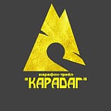 Марафон-трейл «Карадаг», Феодосия