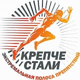 Экстремальный трейл-забег «Крепче стали», Нижний Новгород