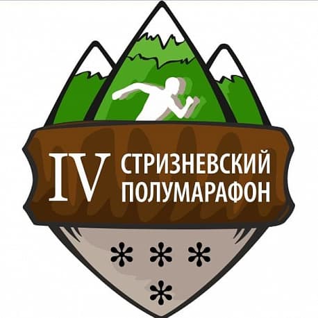 Забег Стризневский полумарафон