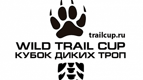Забег Зубро трейл