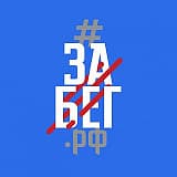 Всероссийский полумарафон Забег.РФ (Салехард), Салехард