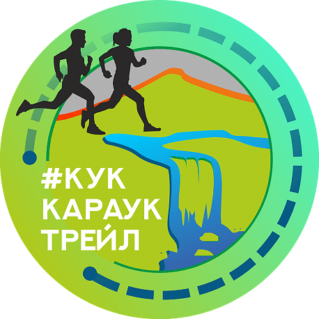 Забег Самый дикий трейл
