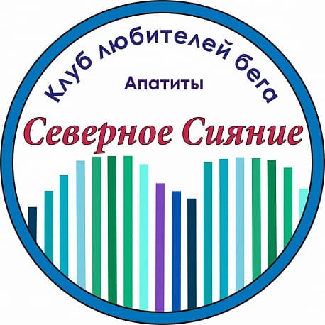 Забег Ферсмановский полумарафон