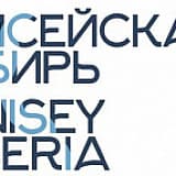 Фестиваль спорта и туризма Красноярского края 
