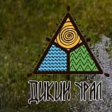 Дикий Урал, Сарана