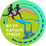 Самый дикий трейл, Урочище Кызыл-таш