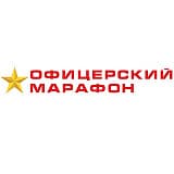 Офицерский марафон, Ростов-на-Дону