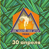 Чемпионат Екатеринбурга по горному бегу UMRU — Ural Mountain Race Uktus, Екатеринбург