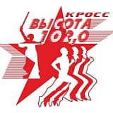 Кросс «Высота 102,0» на Мамаевом кургане, Волгоград