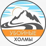 Забег «Убойные Холмы», Самара