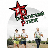 Полумарафон 