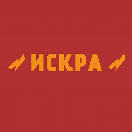 Забег 