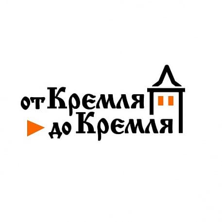 Забег Ультрамарафонский пробег От Кремля до Кремля