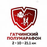 Гатчинский полумарафон, Гатчина