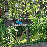 PIROGOVKA RACE 3, Мытищи