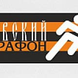 Георгиевский полумарафон, Новочеркасск