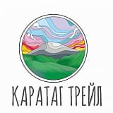Каратаг трейл, Зыково