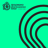 Переславский полумарафон «Александровские версты», Переславль-Залесский