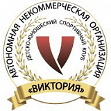 Трейл «Осенний Чандалаз», Находка