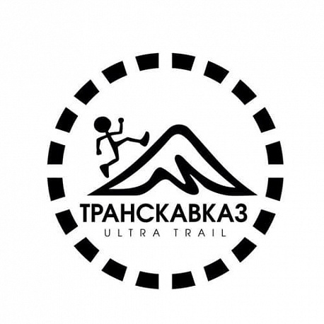 Забег Ультра трейл 