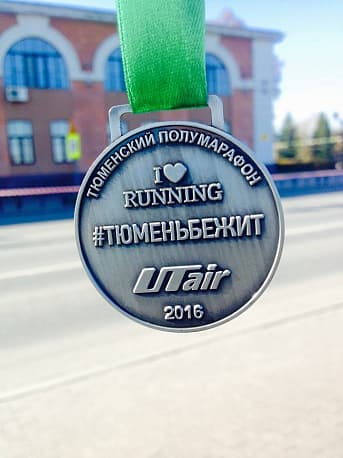 Забег Тюменский полумарафон #ТЮМЕНЬБЕЖИТ