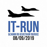 IT Run — Бежим по взлетной полосе, Таганрог