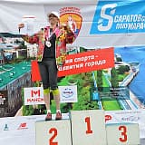 Саратовский полумарафон, Саратов