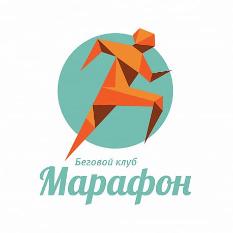 Забег Легкоатлетический пробег, посвященный дню рождения КЛБ «Ритм» — 46 лет