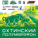 Охтинский полумарафон, Токсово