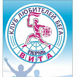 Пермский полумарафон «Уральские зори», Пермь