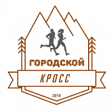 Городской кросс, Ростов-на-Дону
