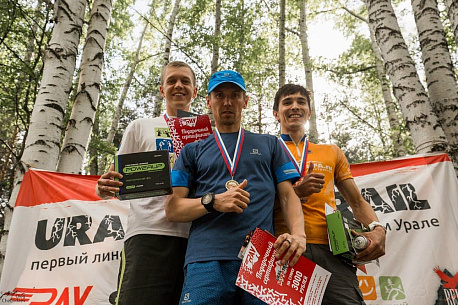 Забег Линейный ультрамарафон «Ural Ultra-trail»