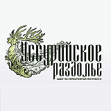 Уссурийское раздолье, Уссурийск