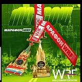 Марафон WRF, Москва