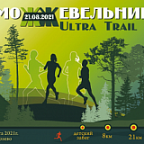 Можжевельник Ultra Trail, д. Корекозево